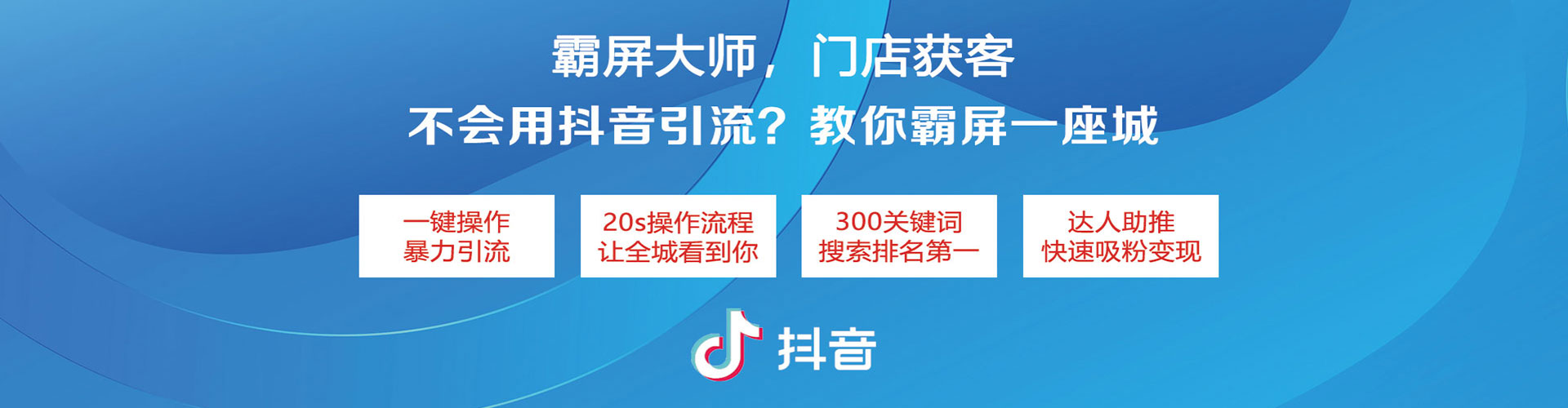 赤水竞价开户推广